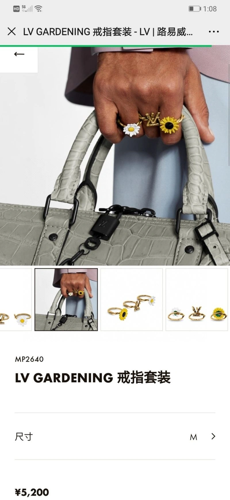 Popular LX Rings 311252