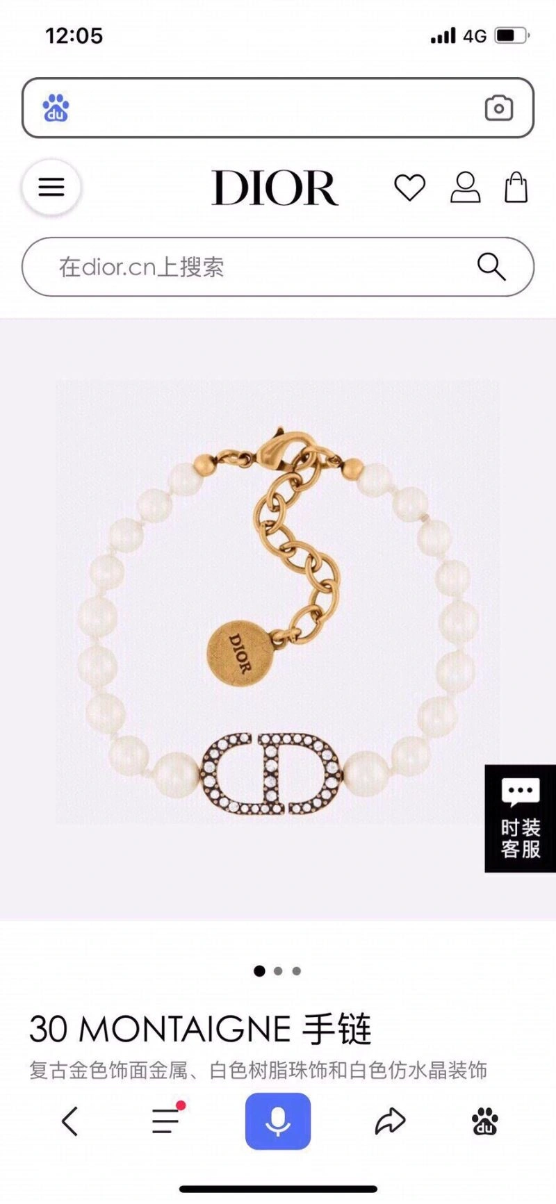 Modern Christian Dxxr Bracelets 295479