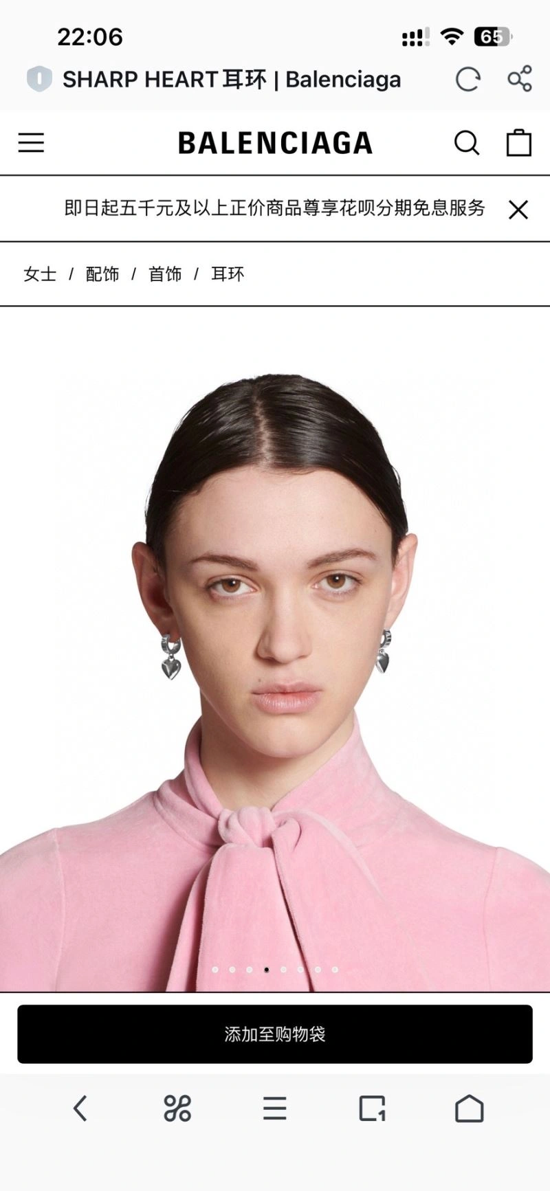 Soft Bxlxnciaga Earrings 282696