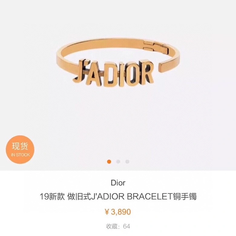 Bright Christian Dxxr Bracelets 295474