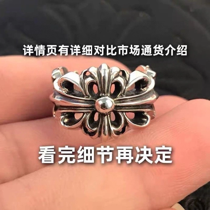 Chrxmx Hxxrts Rings Lightweight 300271