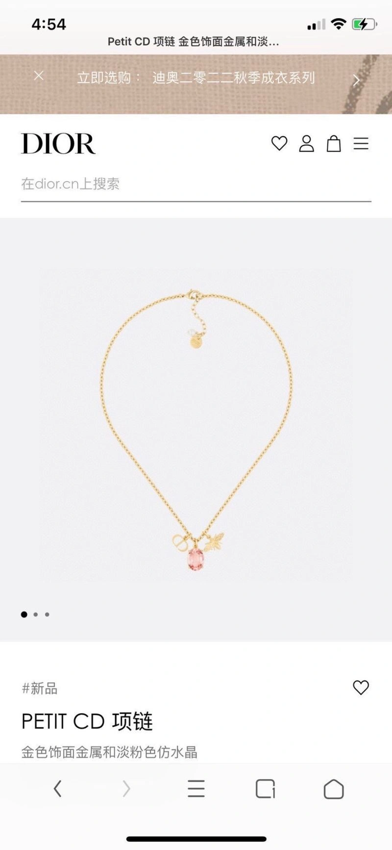 Christian Dxxr Necklaces Trendy 295055