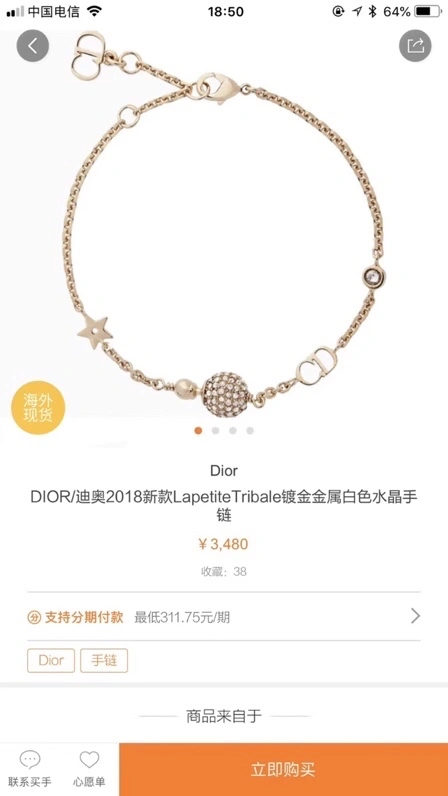 Christian Dxxr Bracelets DailyWear 295470