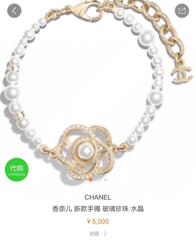 Chxnxl Bracelets HighQuality 293044