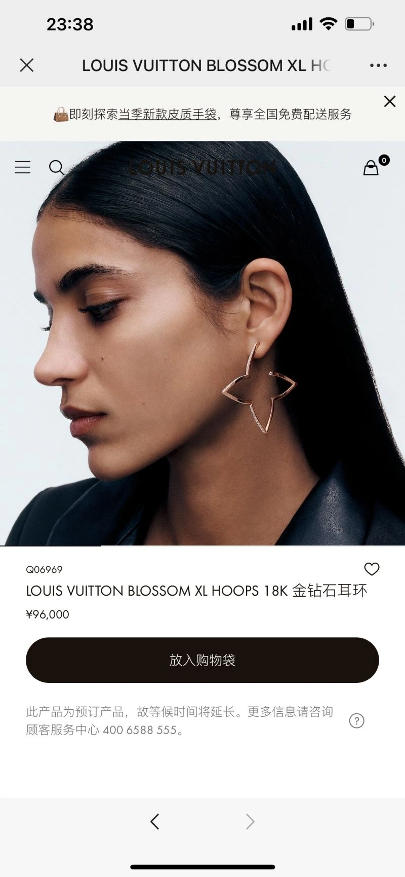 LX Earrings Minimalist 311613