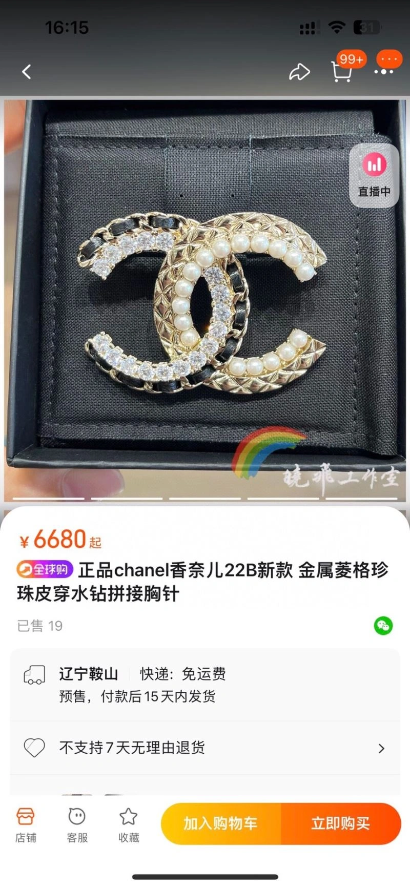Chxnxl Brooches Trendsetting 292132