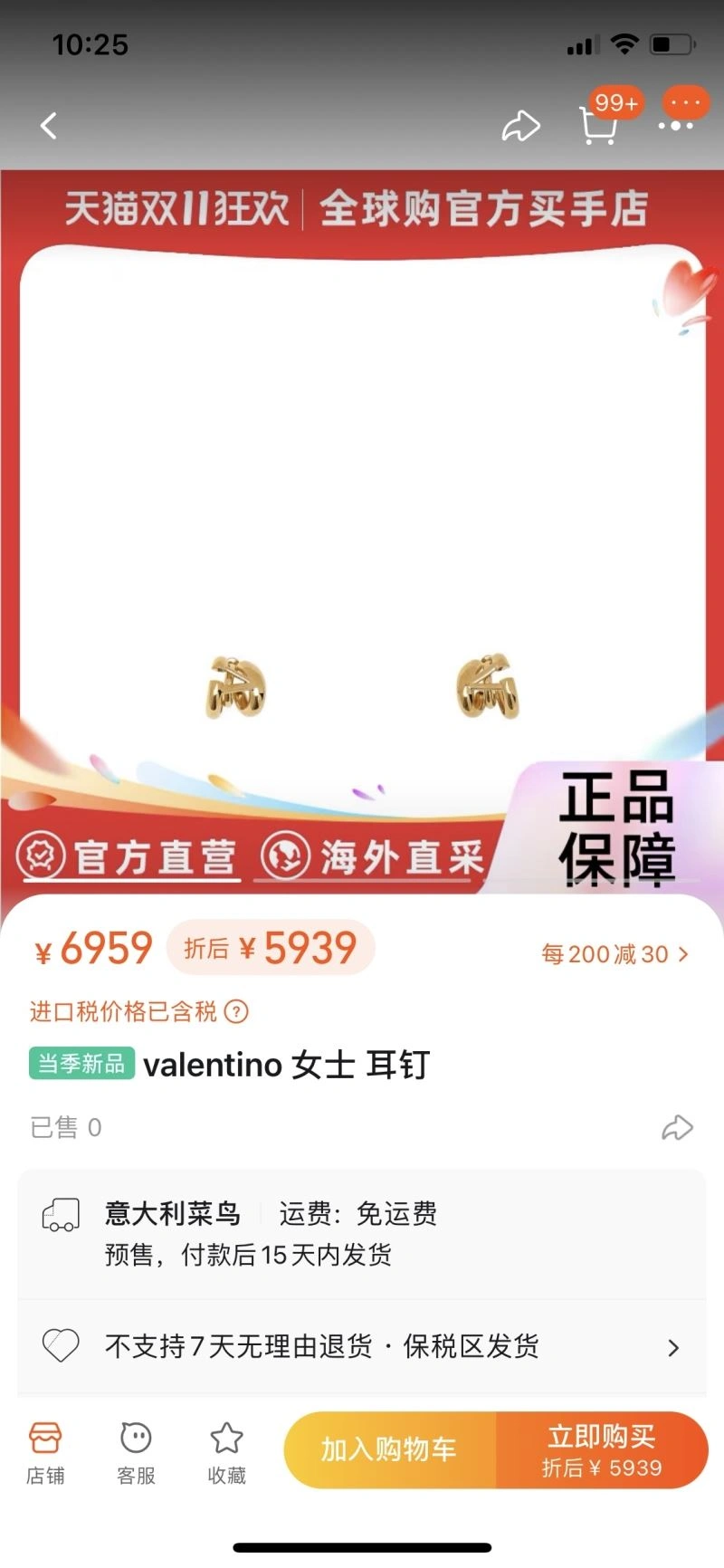 VXLXNTINO Vibrant 314546