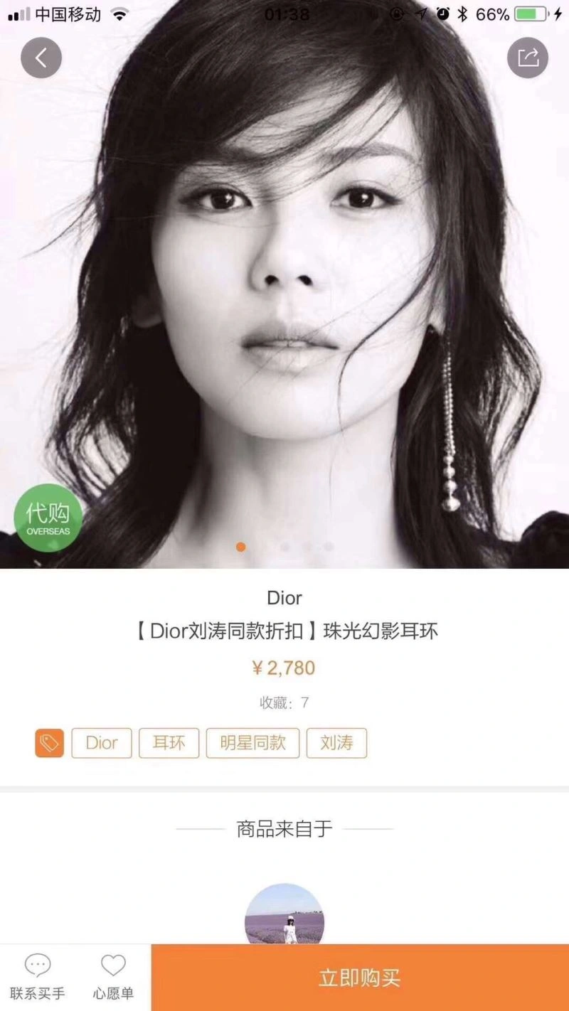 Christian Dxxr Earrings HighQuality 295153