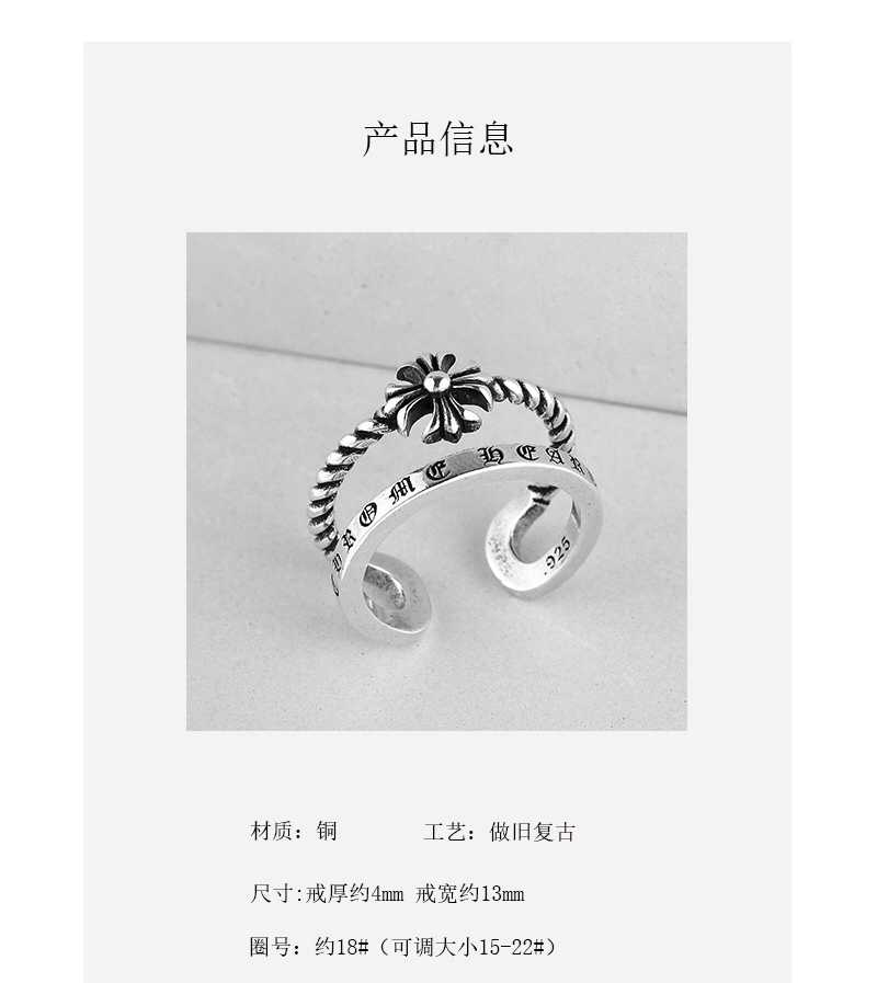Chrxmx Hxxrts Rings Refined 300272
