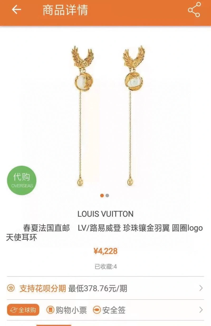 LX Earrings Bold 311604