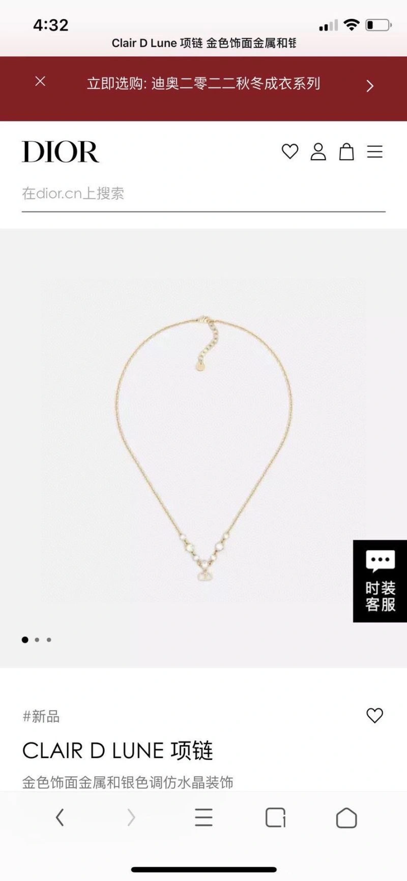 Christian Dxxr Necklaces Comfortable 295049