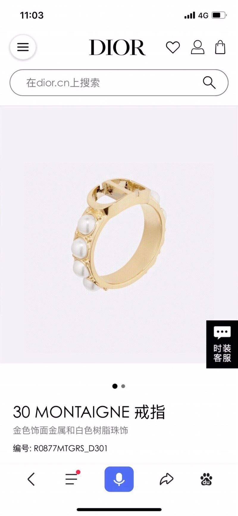 Durable Christian Dxxr Rings 295017