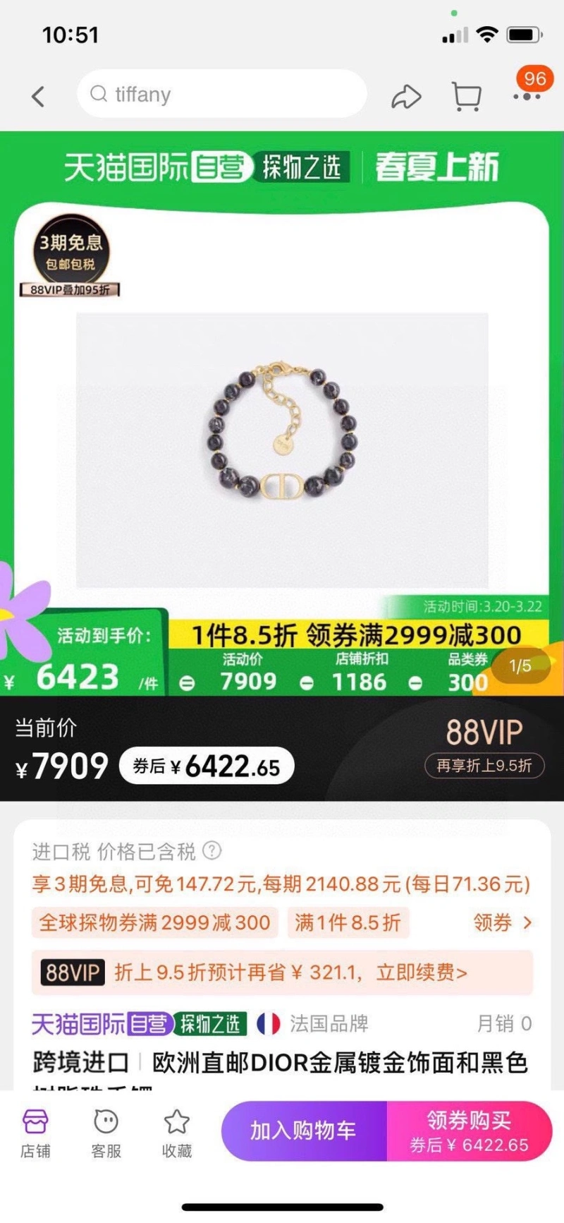 Christian Dxxr Bracelets Bold 295013