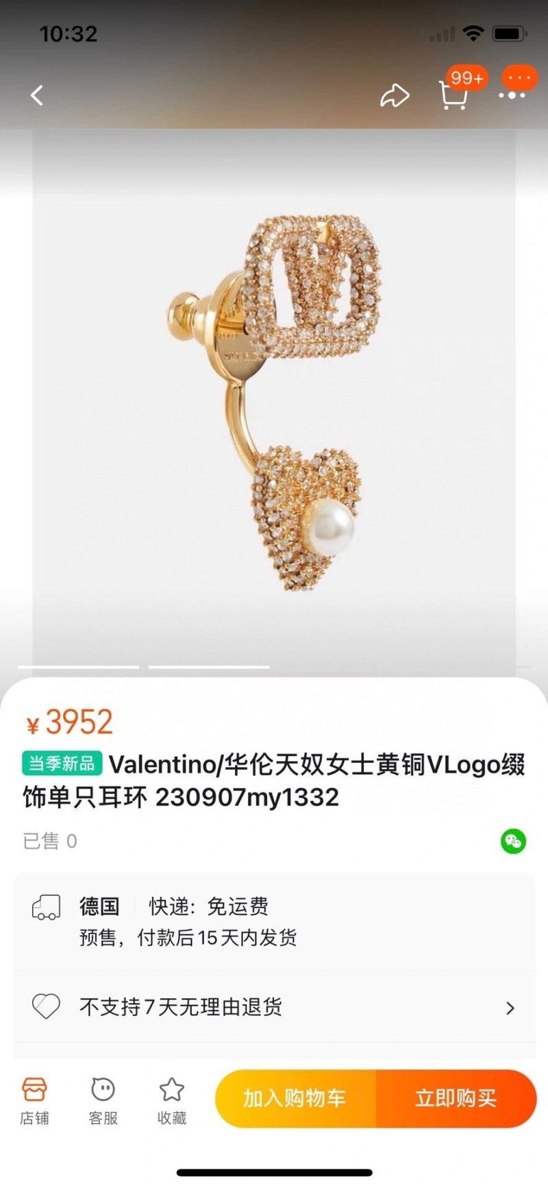 Trendy VXLXNTINO 314316