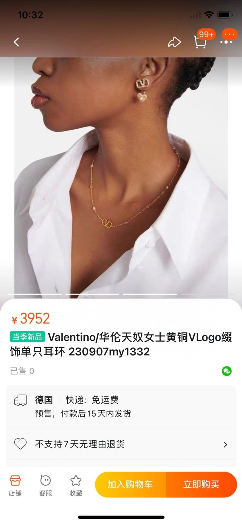 Trendy VXLXNTINO 314316