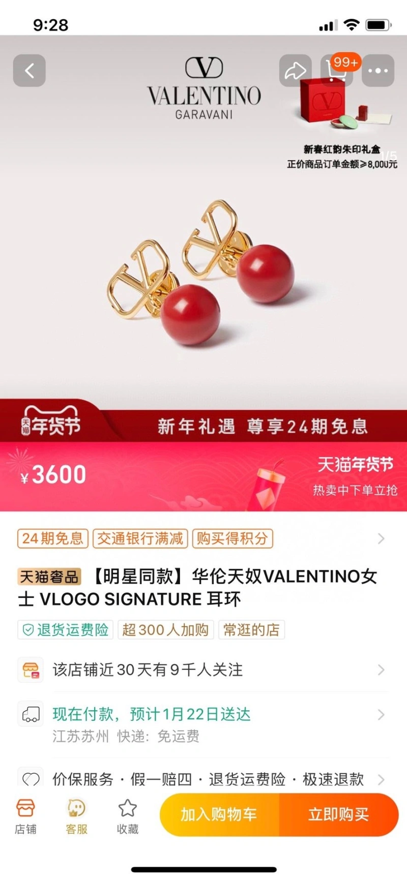 Bright VXLXNTINO 314309