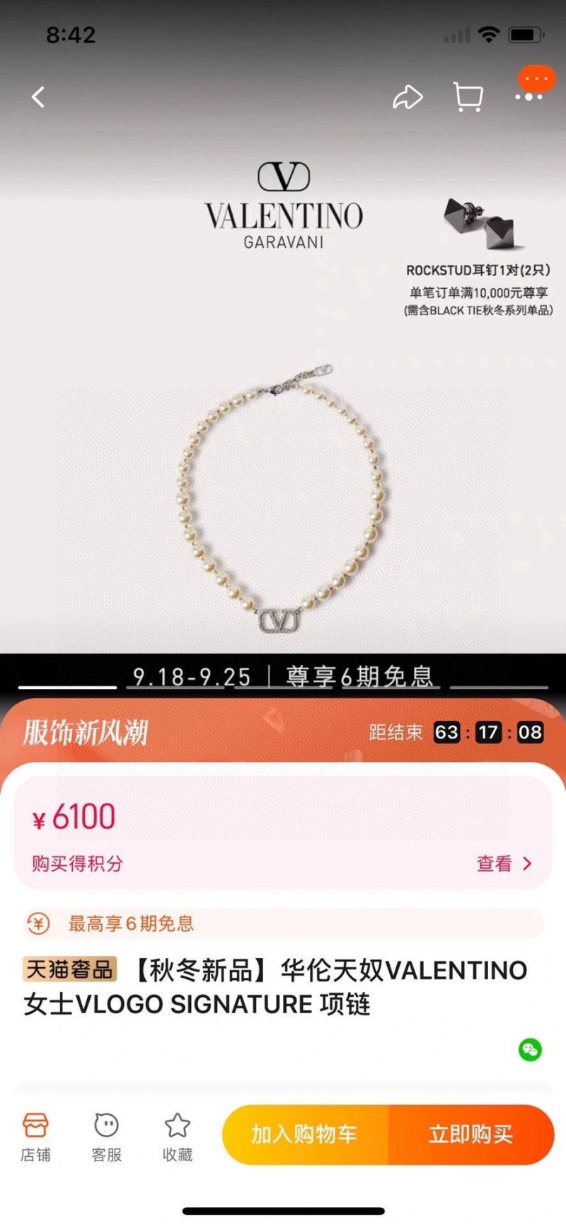 Bold VXLXNTINO 314315
