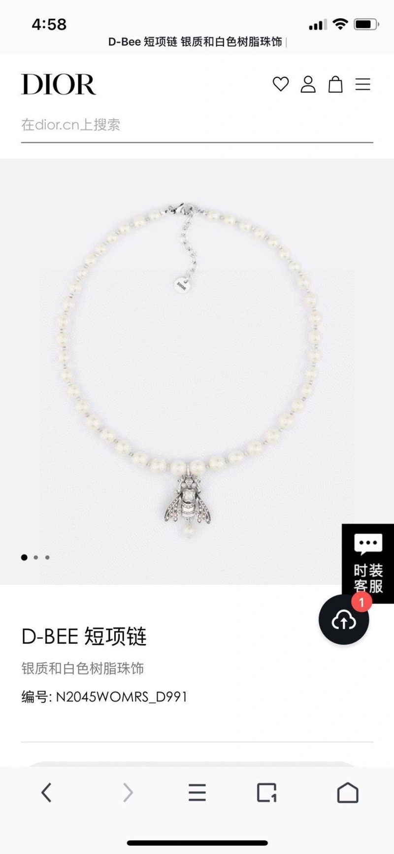 EasyMatch Christian Dxxr Necklaces 294745