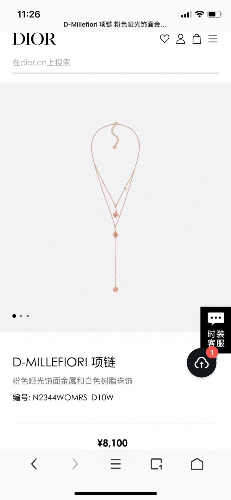 Flexible Christian Dxxr Earrings 294970