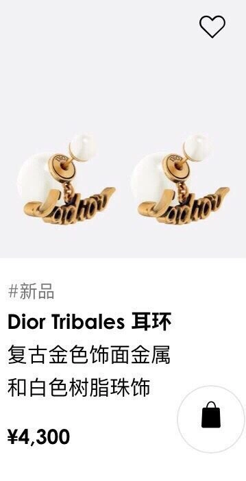 Christian Dxxr Earrings Efficient 294969