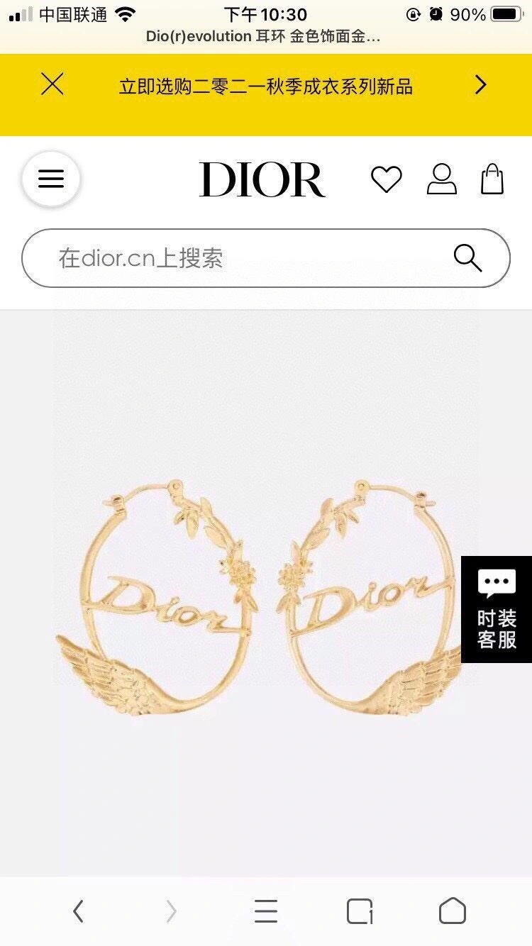 AllSeason Christian Dxxr Earrings 294966