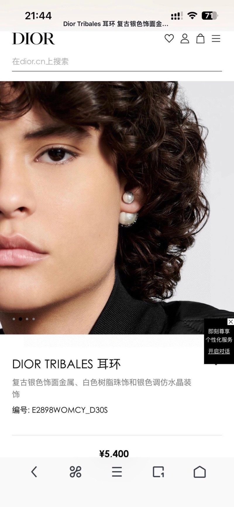 Modern Christian Dxxr Earrings 294955