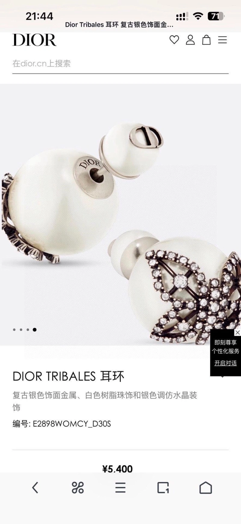 Modern Christian Dxxr Earrings 294955
