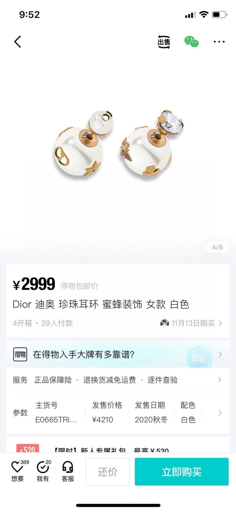 Christian Dxxr Earrings UrbanStyle 293653