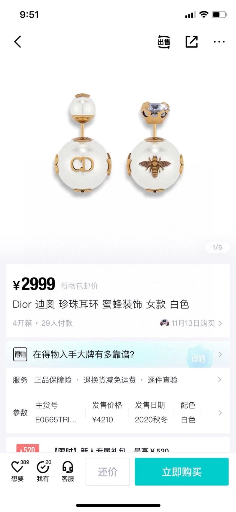 Christian Dxxr Earrings UrbanStyle 293653