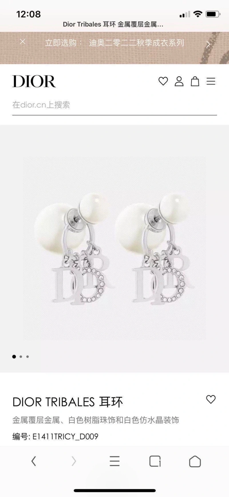 Breathable Christian Dxxr Earrings 294952