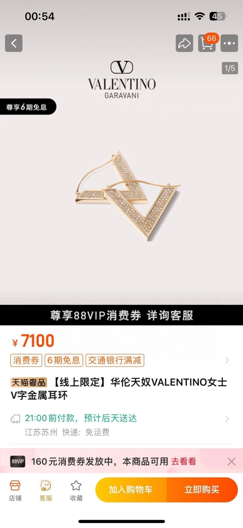 Trendy VXLXNTINO 314300