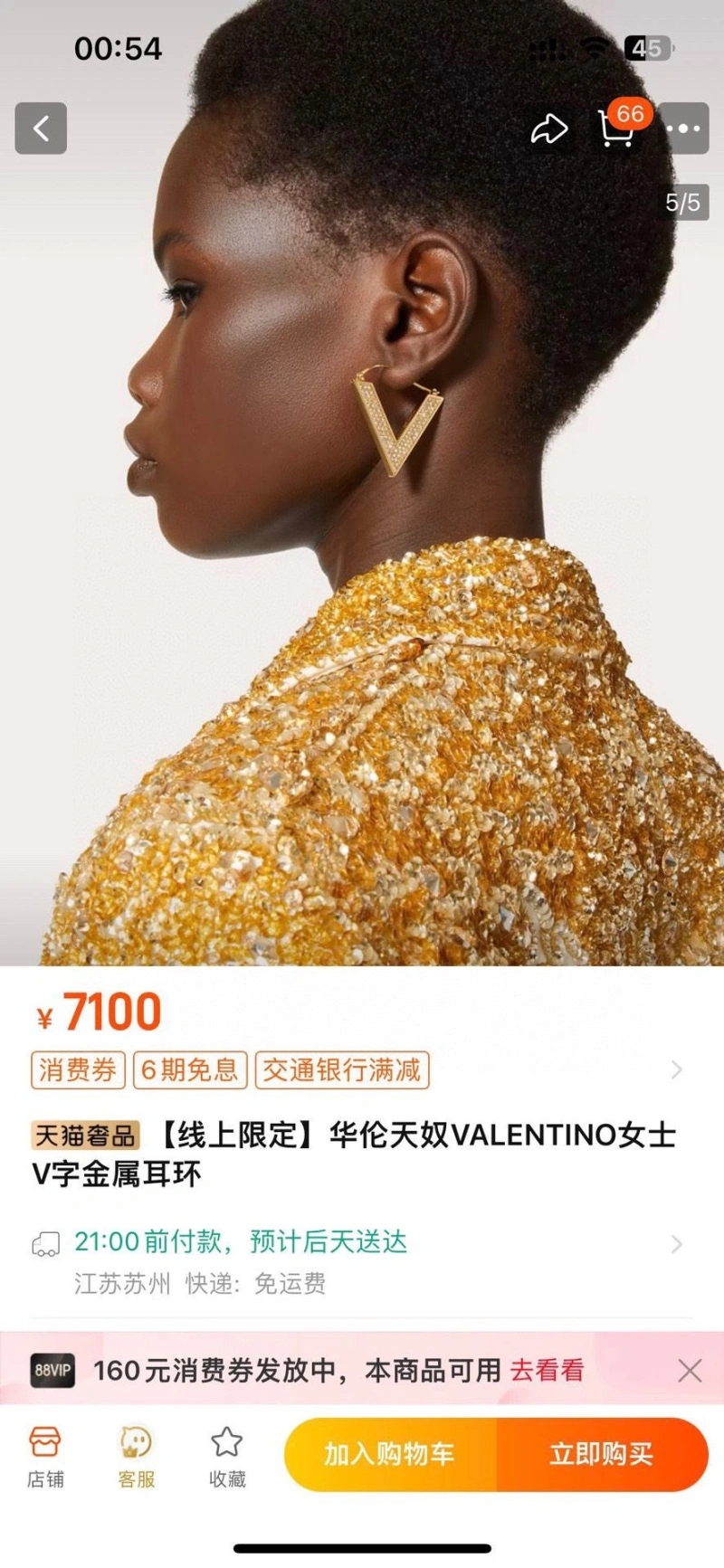Trendy VXLXNTINO 314300