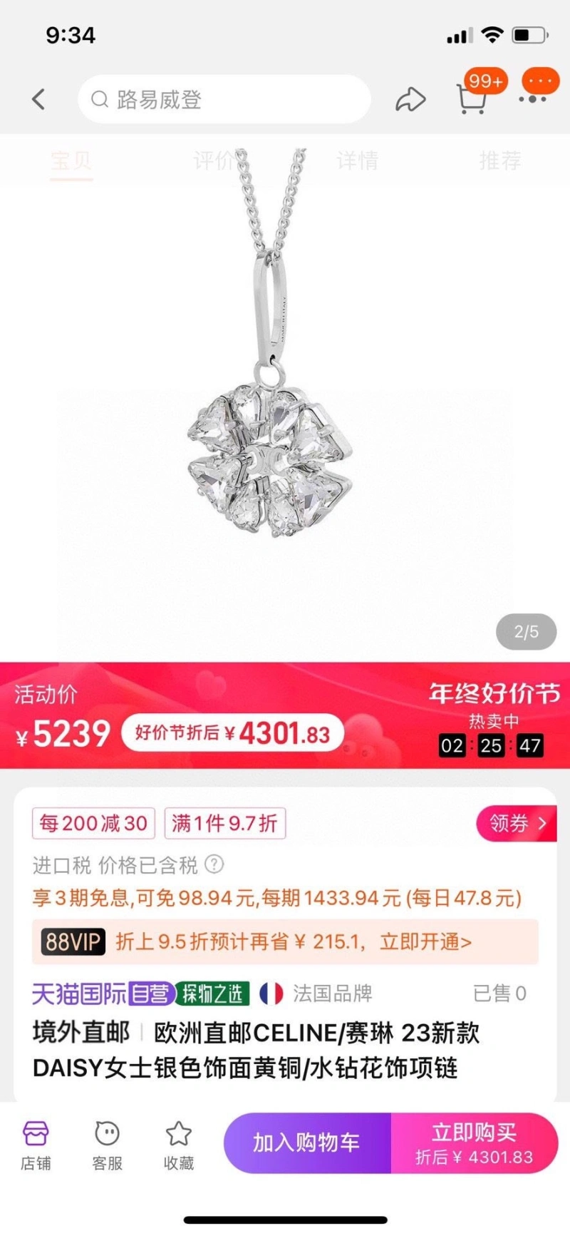 NewStyle Cxlxne Necklaces 283520
