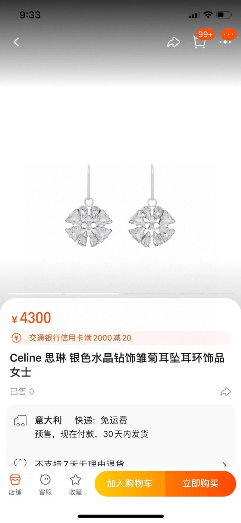 NewStyle Cxlxne Necklaces 283520