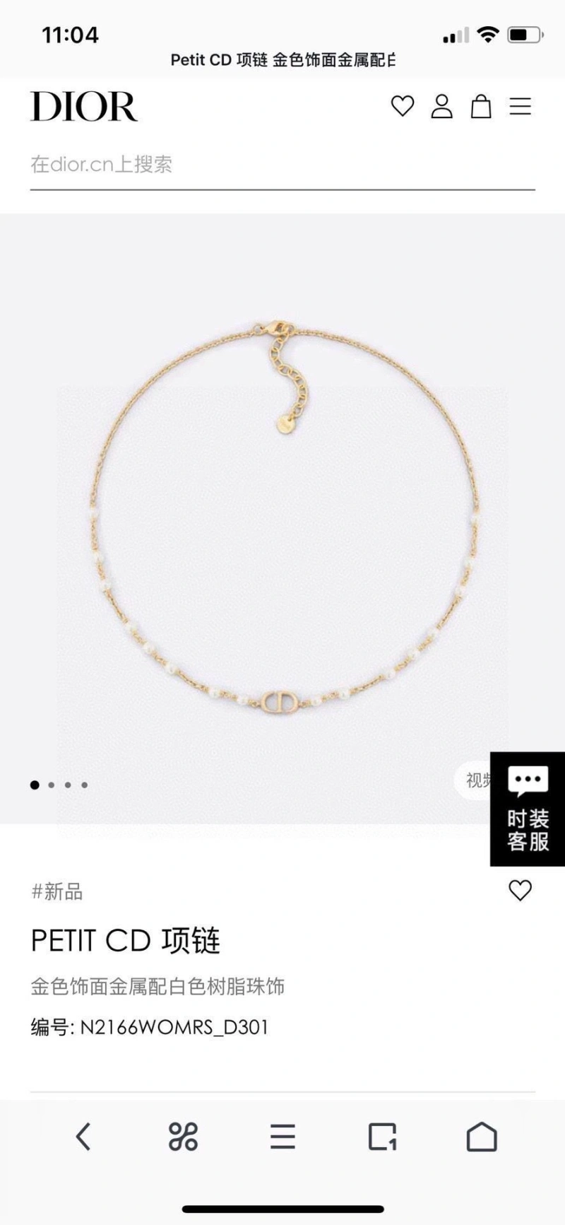 Christian Dxxr Necklaces Practical 294737