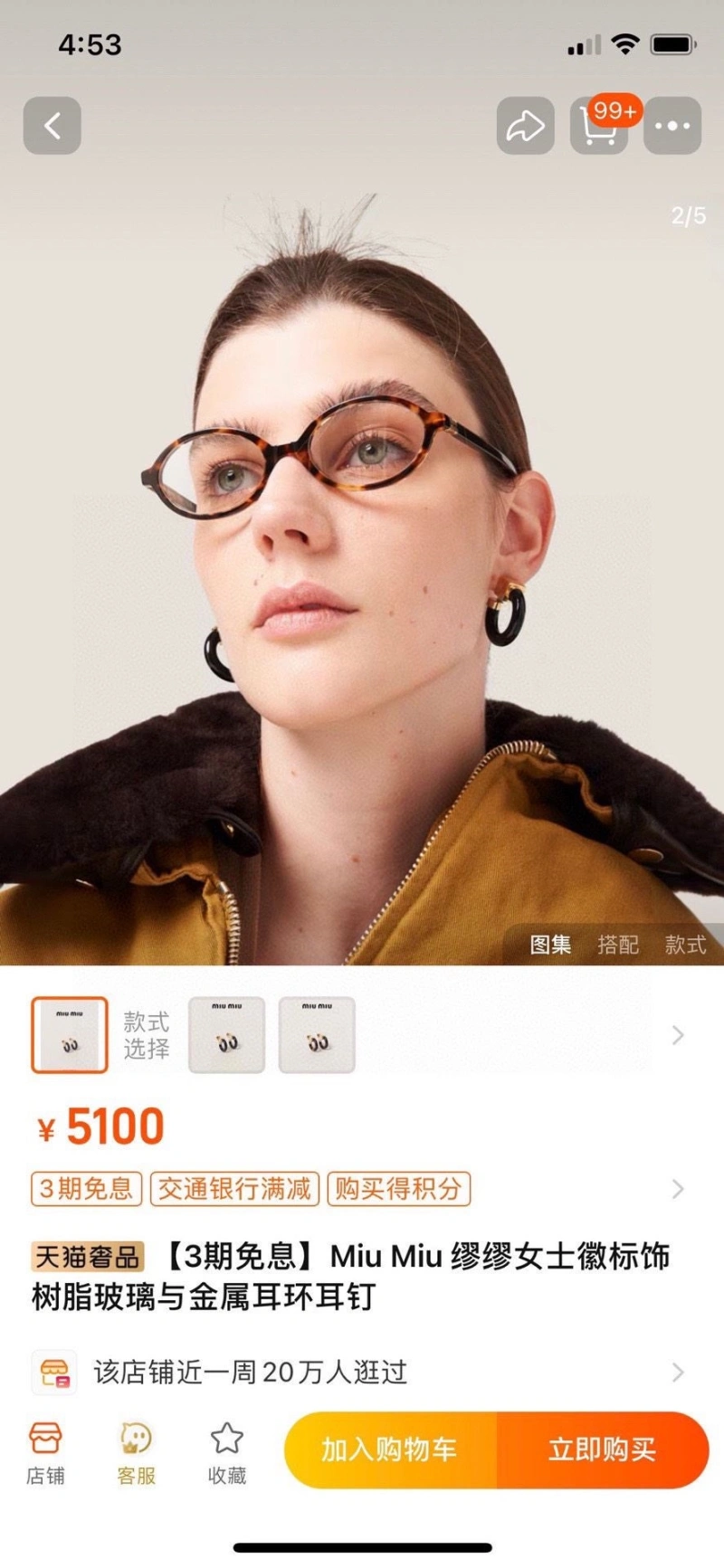 ModernLook MIX MIX 314391