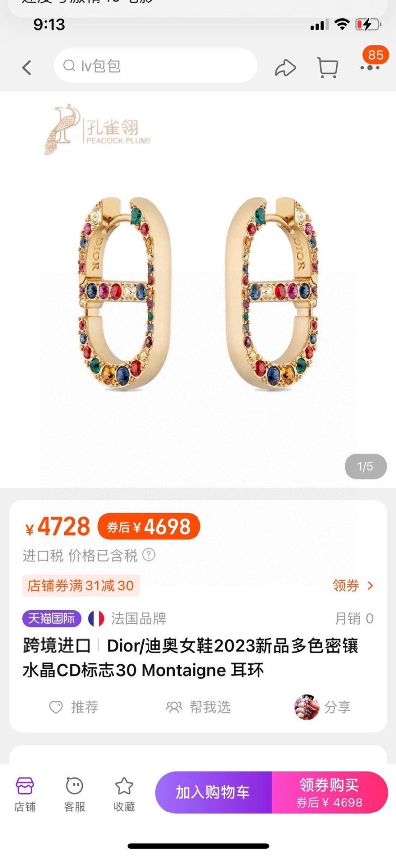 Christian Dxxr Earrings Resilient 294942