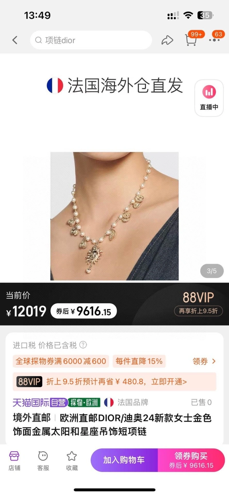 Christian Dxxr Necklaces HighQuality 294732