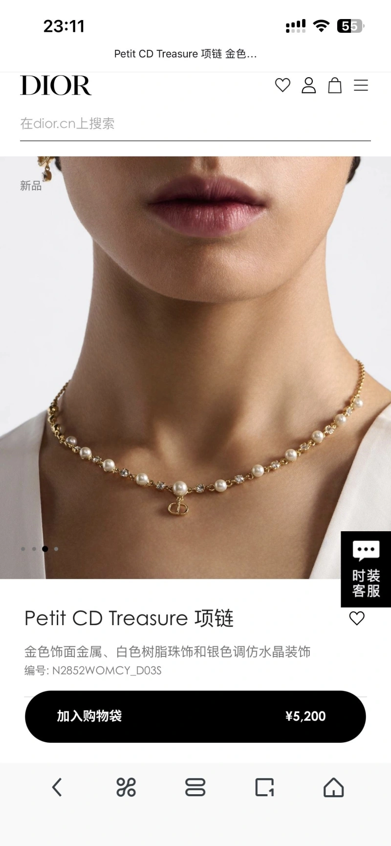 Christian Dxxr Necklaces Reliable 294734