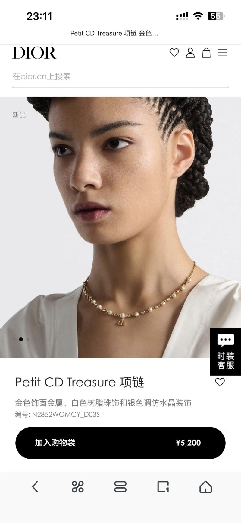 Christian Dxxr Necklaces Reliable 294734