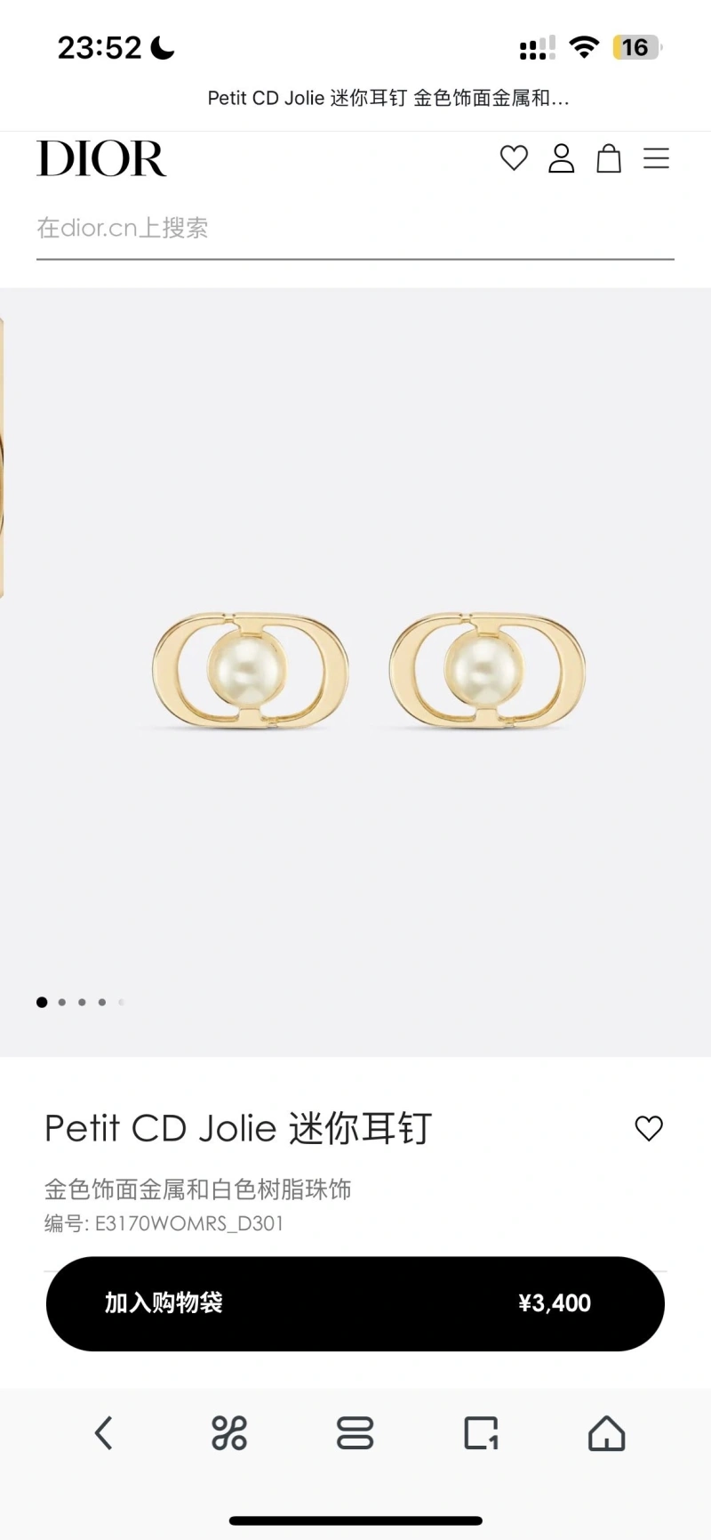 Lightweight Christian Dxxr Earrings 294914