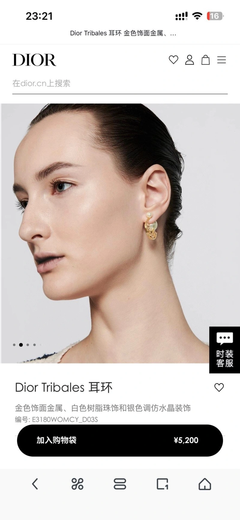 Fashionable Christian Dxxr Earrings 294918