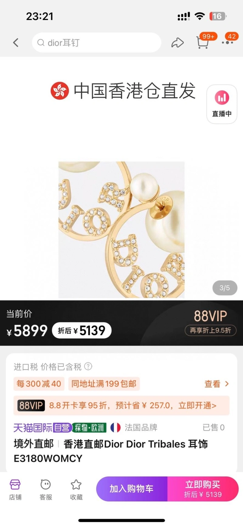 Fashionable Christian Dxxr Earrings 294918