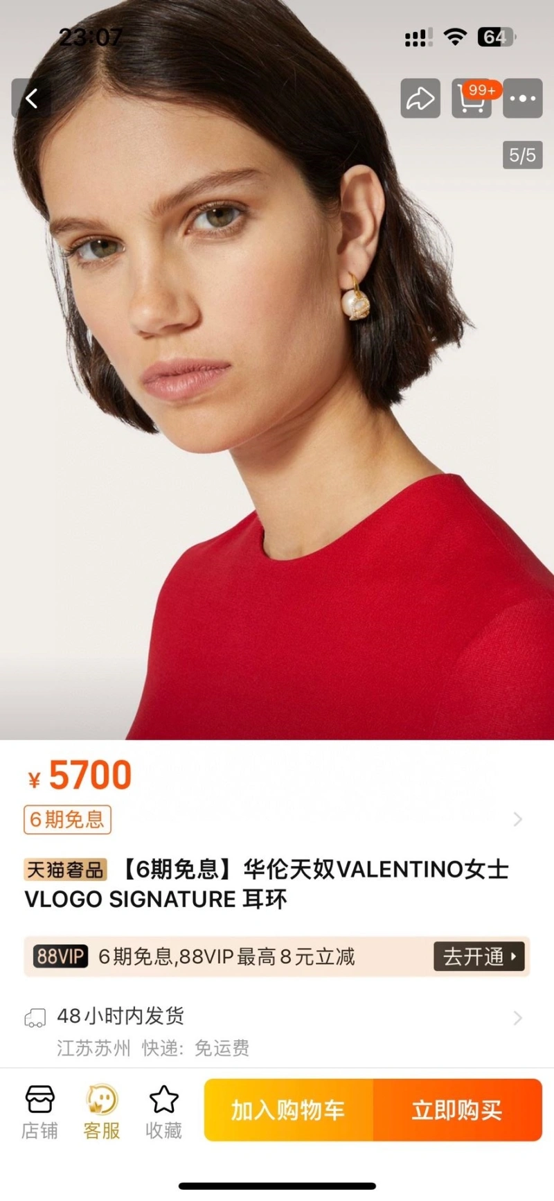 VXLXNTINO TopPick 314298