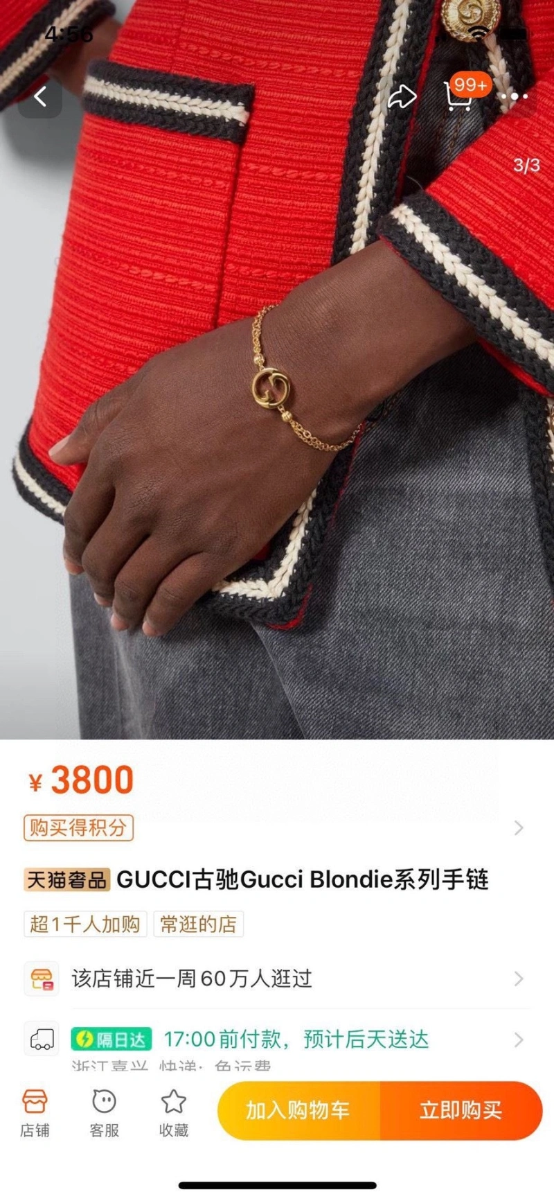 Durable Gxccx Bracelets 305733