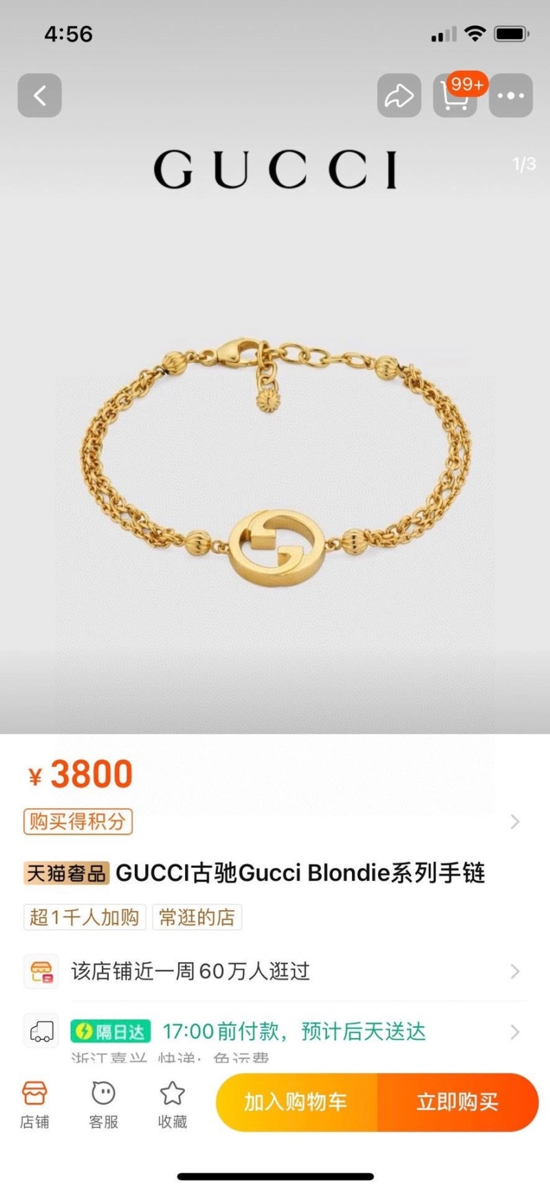 Durable Gxccx Bracelets 305733