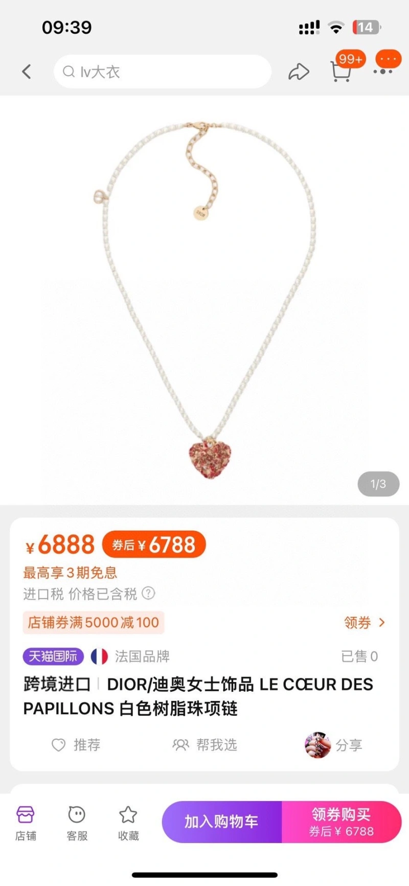 Christian Dxxr Necklaces AllSeason 294728