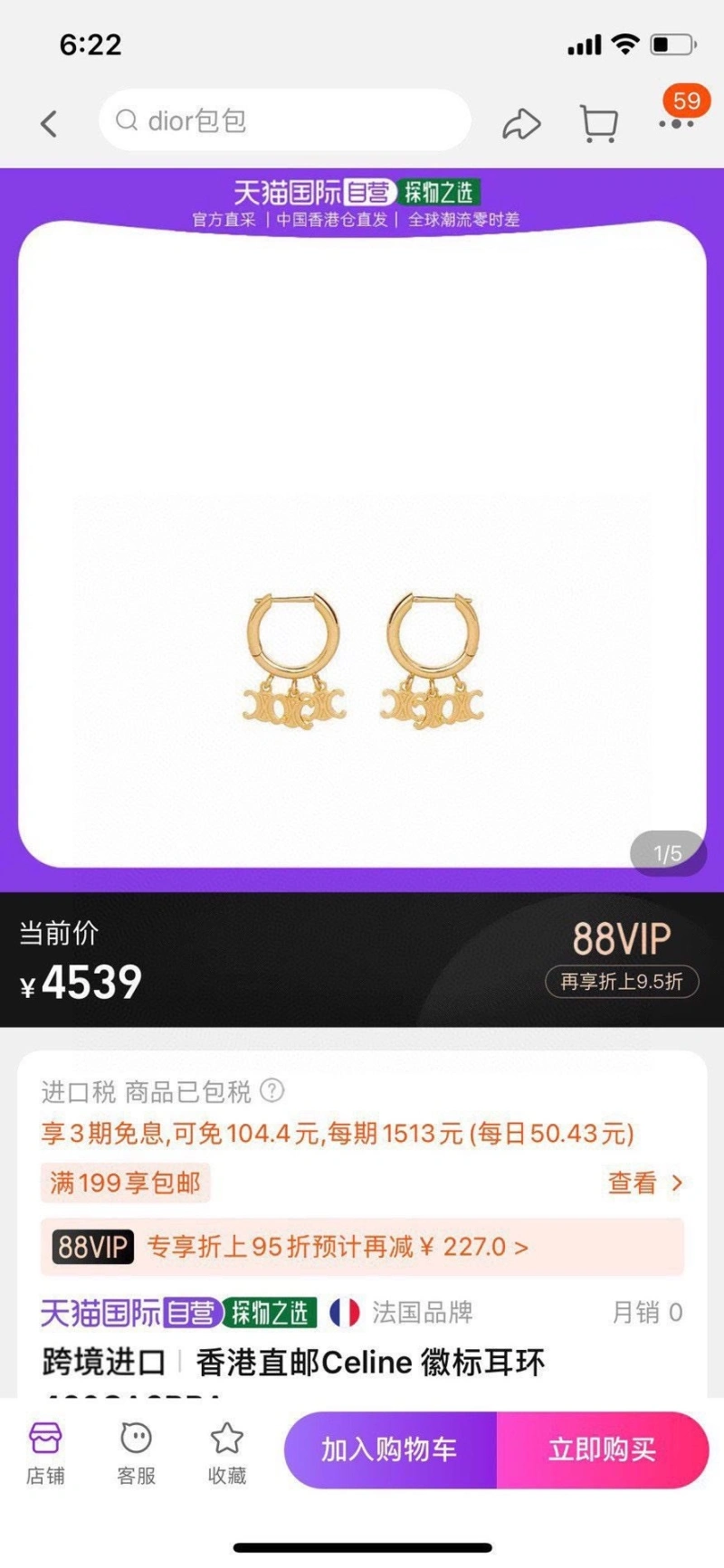 GoodFit Cxlxne Earrings 283598