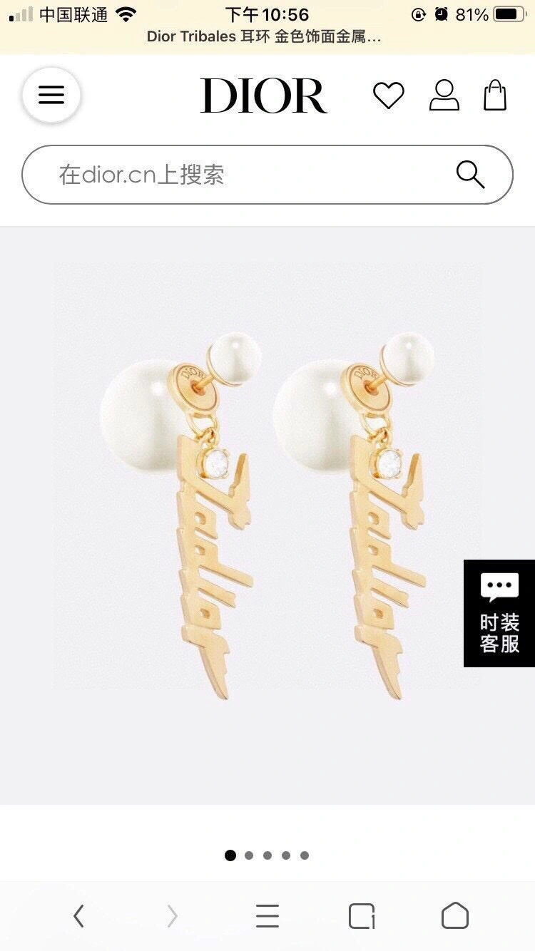 Timeless Christian Dxxr Earrings 294923