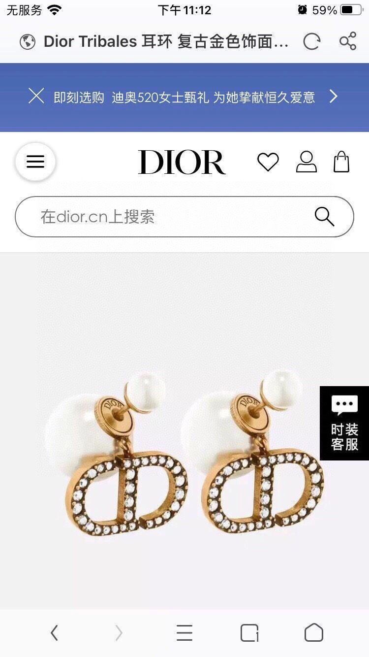Christian Dxxr Earrings Efficient 294902